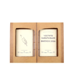 Шоколадова книга "Випуск 2026" - Image 4
