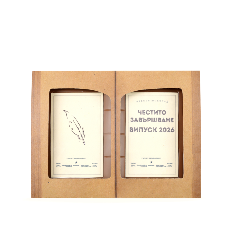 Шоколадова книга "Випуск 2026" - Image 4