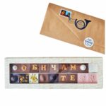 Шокограма "Обичам те"